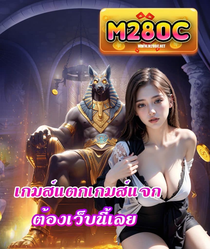 m280c wallet